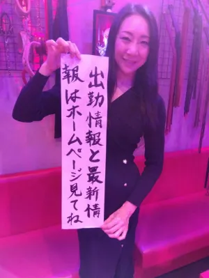 わかみほさんが遊びにきたよ！